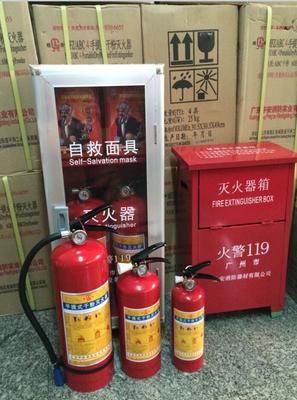 氣體滅火器充裝維修 銷售各類消防器材-廣州祺翔消防設備提供氣體滅火器充裝維修 銷售各類消防器材的相關介紹、產品、服務、圖片、價格1211滅火器充裝、1301滅火器充裝、干粉滅火器充裝、七氟丙烷滅火器維修、消防器材銷售,維修 1211 1301滅火器回收、