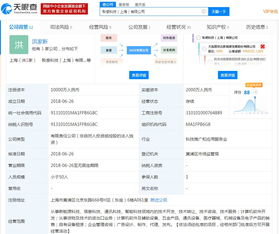 易世達(dá)美國大麻及相關(guān)產(chǎn)品檢測服務(wù)中心完成注冊登記，強(qiáng)化信息技術(shù)咨詢服務(wù)