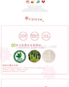 清鳳紙 高品質木漿衛生紙，低碳環保，廠家直銷