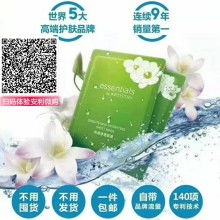 西安市長安區(qū)依詩日用品銷售服務(wù)部 專注日用雜品銷售，服務(wù)社區(qū)便利生活