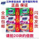 裕華聚優(yōu)日用品銷售中心 一站式日用雜品采購新選擇