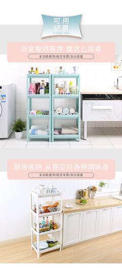 小空間大智慧 衛(wèi)生間置物架讓雜物井然有序